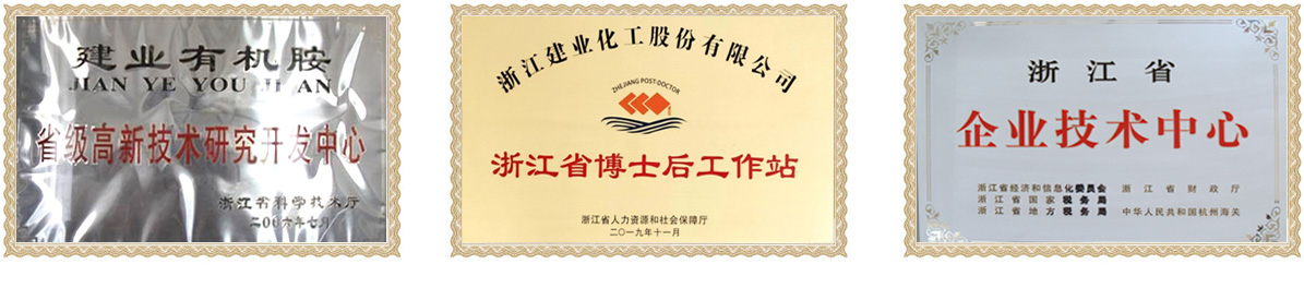 創新平臺
